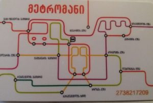 tbilisi-karta-metromoney
